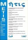 Metis. Ricerche di sociologia, psicologia e antropologia della comunicazione vol.4