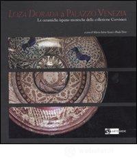 prezzi Loza dorada a Palazzo Venezia Le ceramiche ispano moresche della collezione Corvisieri Catalogo della mostra Roma 14 febbraio 14 maggio 2008