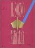 Il sogno della farfalla (2011) vol.3