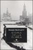 Storia della Russia