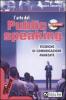 L' arte del public speaking. Tecniche di comunicazione avanzate. Con CD Audio