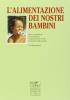 L' alimentazione dei nostri bambini. Sano accrescimento, concentrazione, comportamento sociale, formazione della volont�