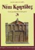 Neai krepides