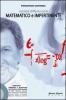 Variet� differenziale. Matematico e impertinente. Con DVD