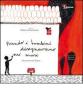 Quando i bambini disegnavano sui muri. Una storia di Dozza