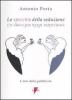 Lo specchio della seduzione. L'arte della pubblicit�