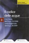 Il codice delle acque
