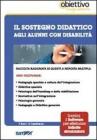 13. Il sostegno didattico agli alunni con disabilità. Raccolta ragionata di quesiti a risposta multipla. Con software di simulazione 13. Il sostegno didattico agli alunni con disabilità. Raccolta ragionata di quesiti a risposta multipla. Con software di simulazione