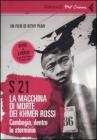 S-21. La macchina di morte dei Khmer rossi. Cambogia, dentro lo sterminio. DVD. Con libro S-21. La macchina di morte dei Khmer rossi. Cambogia, dentro lo sterminio. DVD. Con libro