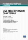 L' IVA nelle operazioni con l'estero