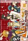 Alice in heartland vol.2