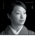 Japon. Ediz. francese e inglese