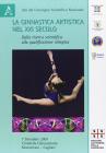 La ginnastica artistica nel XXI secolo