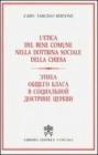 L' etica del bene comune nella dottrina sociale della chiesa. Ediz. russa