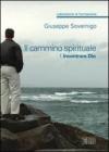 Il cammino spirituale. Laboratorio di formazione vol.1