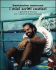 I miei scritti costieri. I giovanili di Benjamin non i costieri di Garc�a Marquez