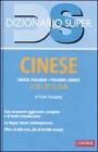 Dizionario cinese. Italiano-cinese, cinese-italiano