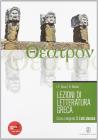 Lezioni di letteratura greca. Con espansione online. Per il Liceo classico vol.2