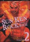 Sun Ken rock vol.2