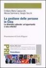 La gestione delle persone in Cina. La diversit� culturale: un'opportunit� o una criticit�?