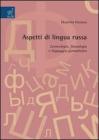 Aspetti di lingua russa. Lessicografia, fraseologia e linguaggio giornalistico