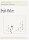 Manuale della lingua giapponese classica