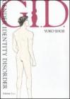 G.I.D. Gender Identity Disorder vol.2