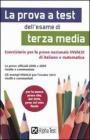 La prova a test dell'esame di terza media