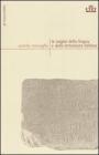 Le origini della lingua e della letteratura italiana