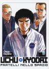 Uchu Kyodai. Fratelli nello spazio vol.11