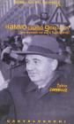 Hanno rapito Gorbaciov