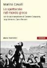 Lo spettacolo nel mondo greco