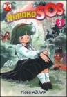 Nanako SOS vol.2