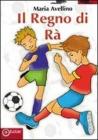Il regno di R�