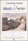 Rassegna mensile di Israel (2007) vol.1