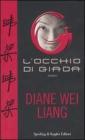 L' occhio di Giada