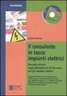 Il consulente in tasca. Impianti elettrici. Manuale pratico degli adempimenti di sicurezza per gli impianti elettrici. Con CD-ROM