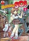 Nanako SOS vol.5