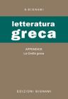 L' Esame di letteratura greca. Per il Liceo classico L' Esame di letteratura greca. Per il Liceo classico
