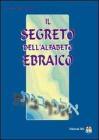 Cabal� e trasformazione con le le lettere ebraiche
