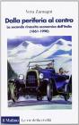 Dalla periferia al centro. La seconda rinascita economica dell'Italia (1861-1990) Dalla periferia al centro. La seconda rinascita economica dell'Italia (1861-1990)