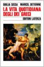La vita quotidiana degli dei greci