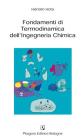Fondamenti di termodinamica dell'ingegneria chimica