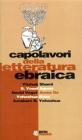 Capolavori della letteratura ebraica