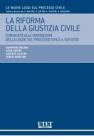 La riforma della giustizia civile