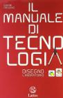 Il manuale di tecnologia. Modulo A-B: Settori produttivi-Disegno e laboratorio-Il patentino. Con tavole per il disegno. Con espansione online. Per la Scuola media