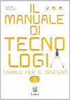 Il manuale di tecnologia. Con tavole per il disegno A. Per la Scuola media