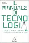 Il manuale di tecnologia. Con tavole per il disegno B. Per la Scuola media
