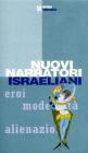 Nuovi narratori israeliani
