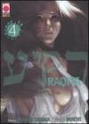 Raqiya vol.4